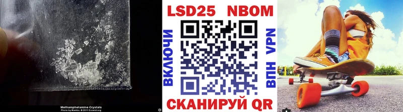 что такое   Кропоткин  Лсд 25 экстази ecstasy 
