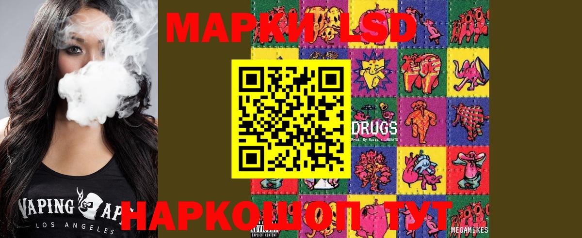 LSD-25 экстази кислота Кропоткин
