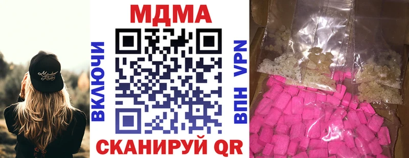 ссылка на мегу маркетплейс  Кропоткин  МДМА молли 