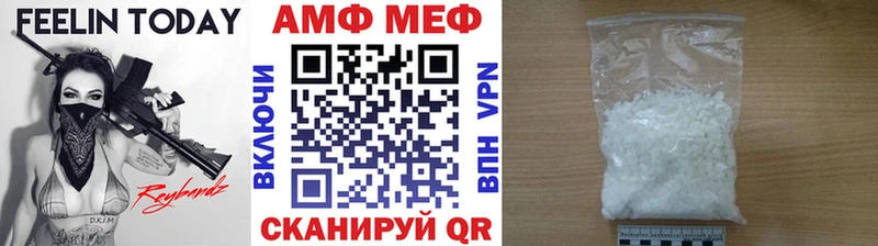 купить наркоту  Кропоткин  маркетплейс телеграм  Первитин кристалл 