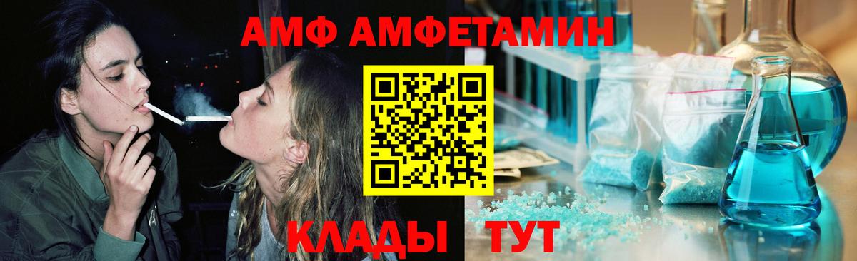 Метамфетамин витя Кропоткин