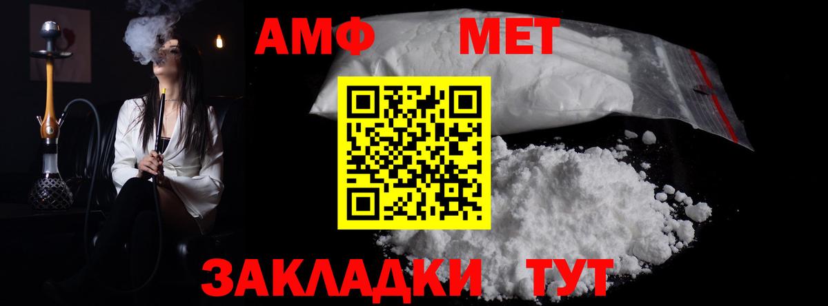 Метамфетамин винт  Вход с VPN  Метамфетамин винт  Кропоткин 