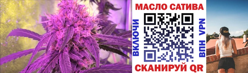 Дистиллят ТГК гашишное масло  mega онион  Кропоткин 