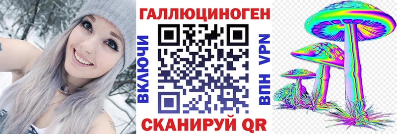 Галлюциногенные грибы Psilocybine cubensis hydra ССЫЛКА Кропоткин